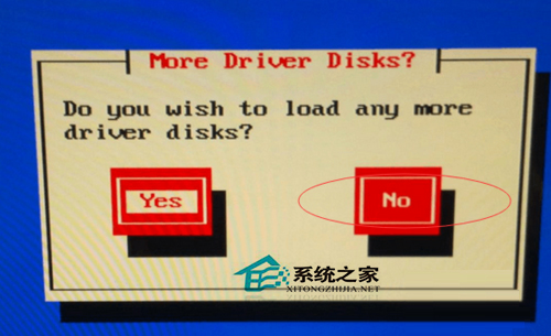 Linux加載raid驅(qū)動(dòng)的步驟