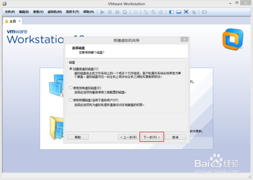 VMware Workstation 10 配置Ubuntu環(huán)境