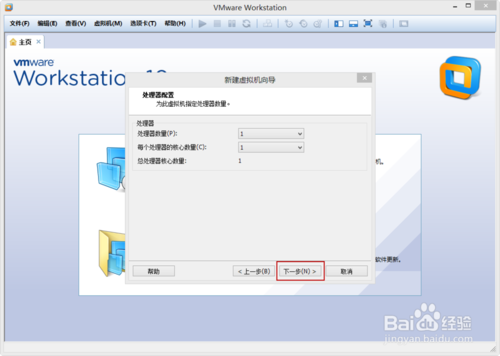 VMware Workstation 10 配置Ubuntu環(huán)境