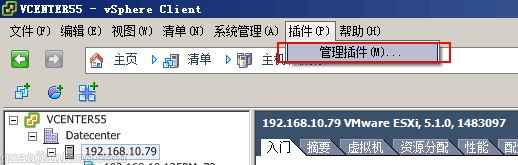 esxi5.1to6.5_04 esxi5.1to6.5_04