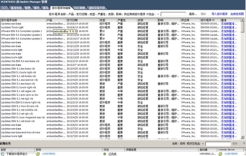 esxi5.1to6.5_08 esxi5.1to6.5_08