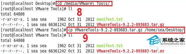 Linux中掛載windows共享文件的詳細步驟