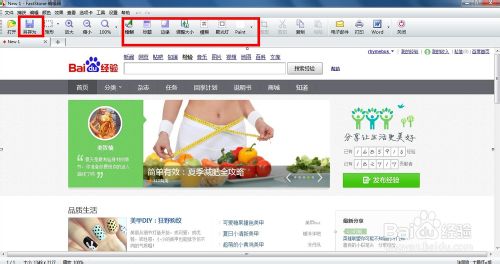 怎么截比電腦屏幕還大的圖，怎么滾動截圖