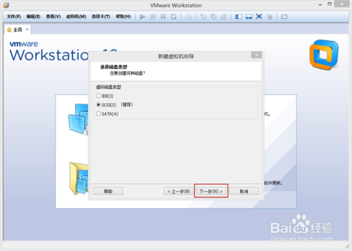 VMware Workstation 10 配置Ubuntu環(huán)境