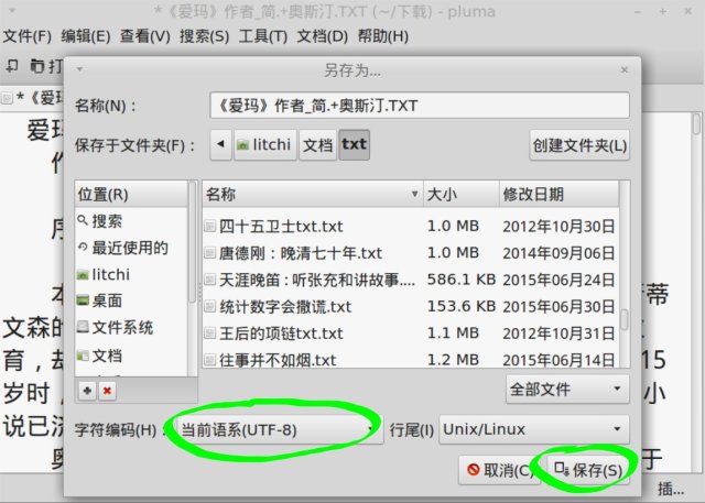 2015112120054729.jpeg (640×457)