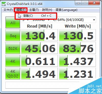 CrystalDiskMark怎么用？CrystalDiskMark使用方法