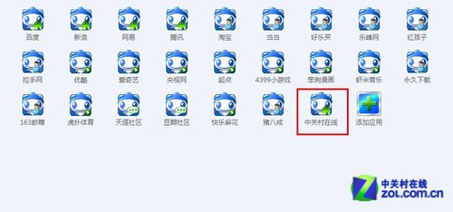 稻草人便民工具:隨時隨地保存常用網址