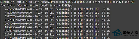 Linux下如何把鏡像文件刻錄到DVD光盤里