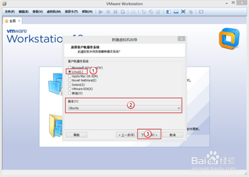VMware Workstation 10 配置Ubuntu環(huán)境