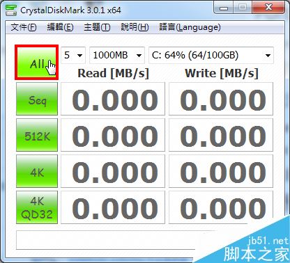 CrystalDiskMark怎么用？CrystalDiskMark使用方法