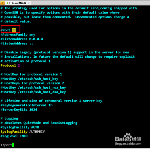 SSH是什么？Linux如何修改SSH端口號？