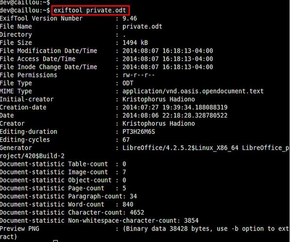 Linux下清除文件中的隱私數據的方法