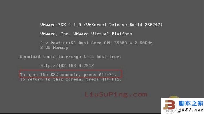 解決VMware vSphere最低內(nèi)存2G的限制