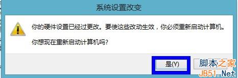 顯卡驅動怎么還原