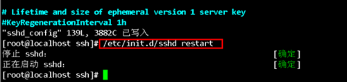 SSH是什么？Linux如何修改SSH端口號？