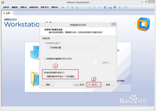 VMware Workstation 10 配置Ubuntu環(huán)境