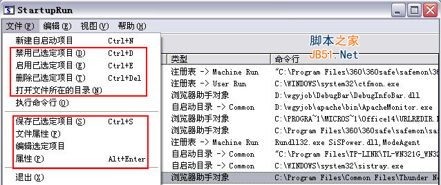 strun中文版使用教程