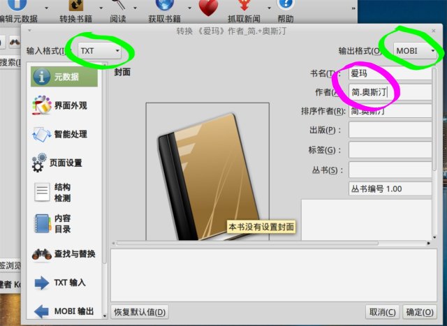 2015112120145712.jpeg (640×467)