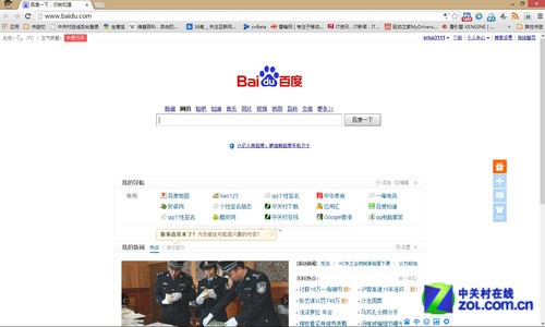 稻草人便民工具:隨時隨地保存常用網址