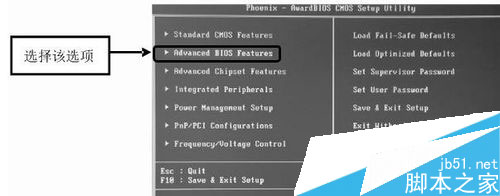 開機(jī)出現(xiàn)“Disk I/O error”的故障解決