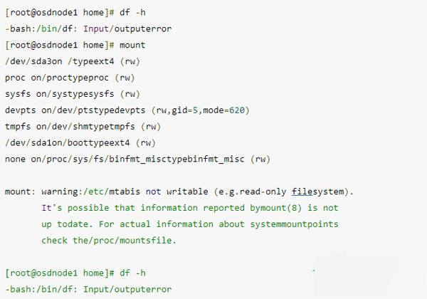 Linux文件系統故障怎么修復？