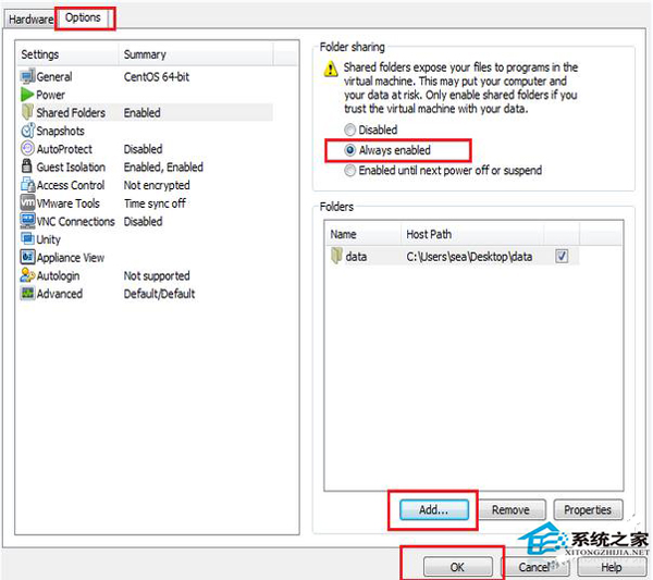 Linux中掛載windows共享文件的詳細步驟