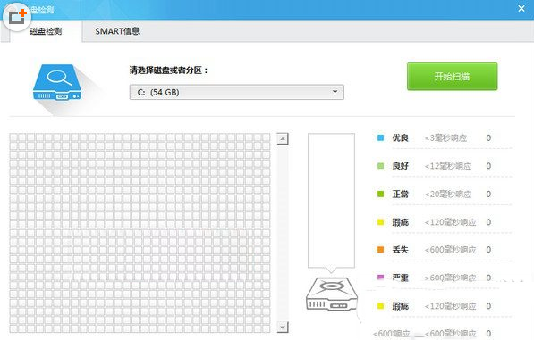 怎么檢測電腦硬盤好壞?魯大師檢測硬盤好壞方法
