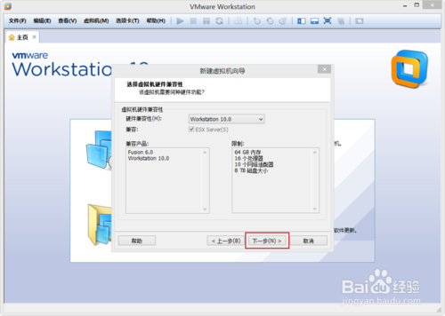 VMware Workstation 10 配置Ubuntu環(huán)境