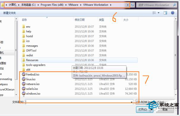 Linux中掛載windows共享文件的詳細步驟