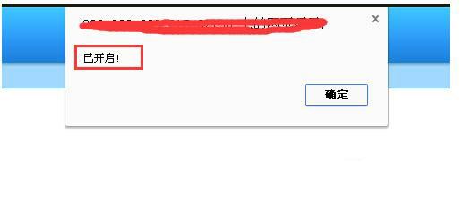 Linux服務(wù)器上的網(wǎng)站關(guān)閉的方法