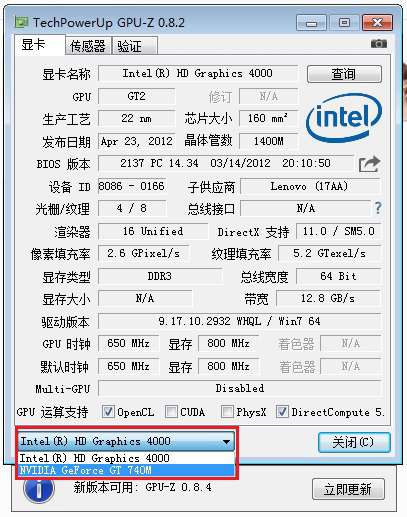 GPU-Z綠色版 GPU-Z綠色版安裝使用教程