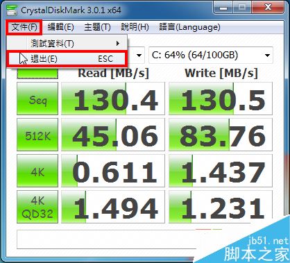 CrystalDiskMark怎么用？CrystalDiskMark使用方法