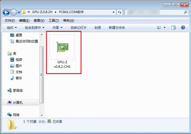 GPU-Z GPU-Z簡體中文綠色版下載