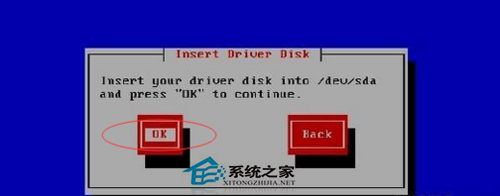 Linux加載raid驅(qū)動(dòng)的步驟