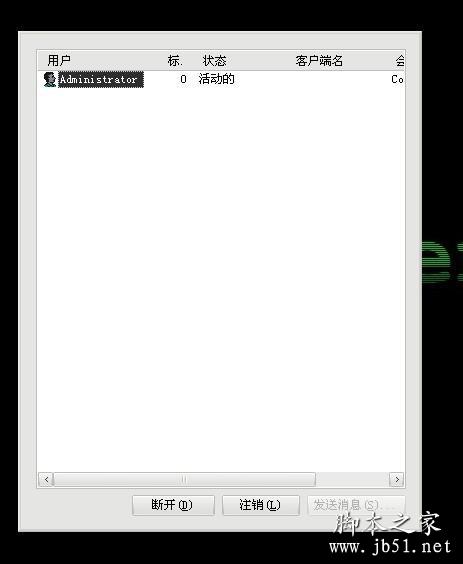 任務管理器顯示不全怎么辦？解決任務管理器顯示不全方法