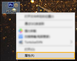 Sandboxie指定程序在沙盤中運行的方法