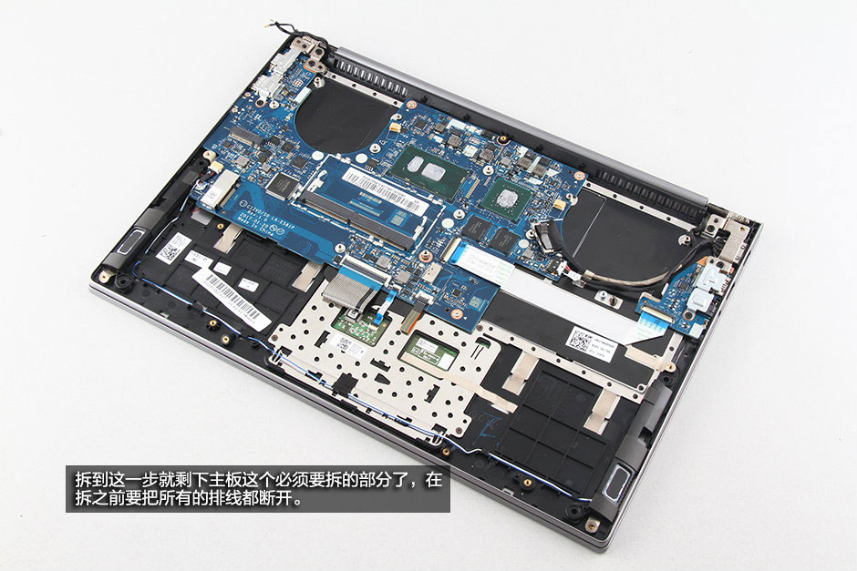 聯想揚天V720拆機圖解評測全過程