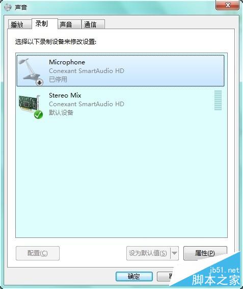 怎么關(guān)閉內(nèi)置麥克風(fēng)?