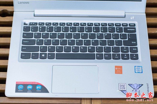 聯想小新510s出色版怎么樣?聯想小新510s出色版評測圖解