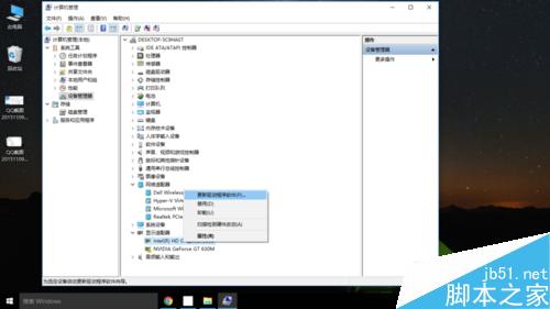 筆記本電腦玩游戲卡的解決辦法