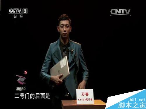 刀客超極本daoker筆記本電腦如何擴充固態硬盤