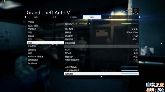 外觀：碳纖維紋理 紅黑配色