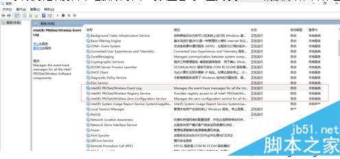 聯想筆記本無法打開WiFi熱點提示出錯的解決方法4 聯想筆記本無法打開WiFi熱點提示出錯的解決方法4