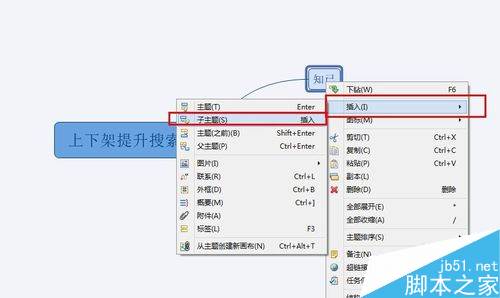 筆記本電腦INSERT鍵在哪?筆記本INSERT鍵使用教程