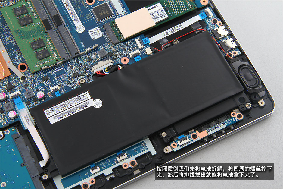 海爾凌越S4深度拆機(jī)圖解評(píng)測(cè)全過程