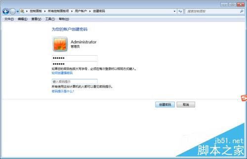 怎么設(shè)置筆記本電腦的開(kāi)機(jī)密碼以及快速鎖屏?