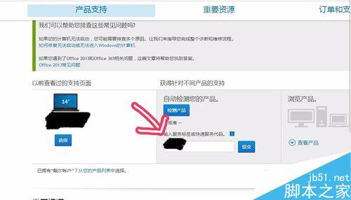 戴爾inspiron14觸摸板失靈怎么辦