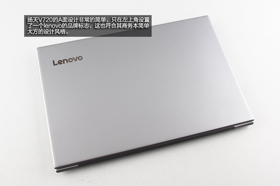 聯想揚天V720拆機圖解評測全過程