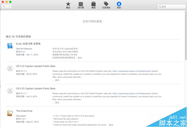 分析11種可能會導致Mac變卡頓的原因