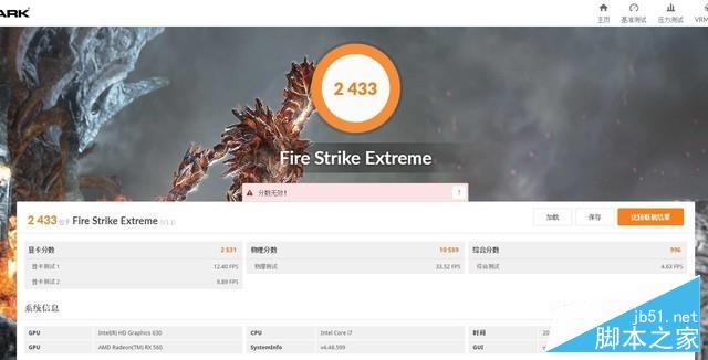 RX560游戲表現搶眼 博本G神G16評測